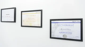 Салон красоты Муза на улице 3-е Почтовое Отделение изображение 8